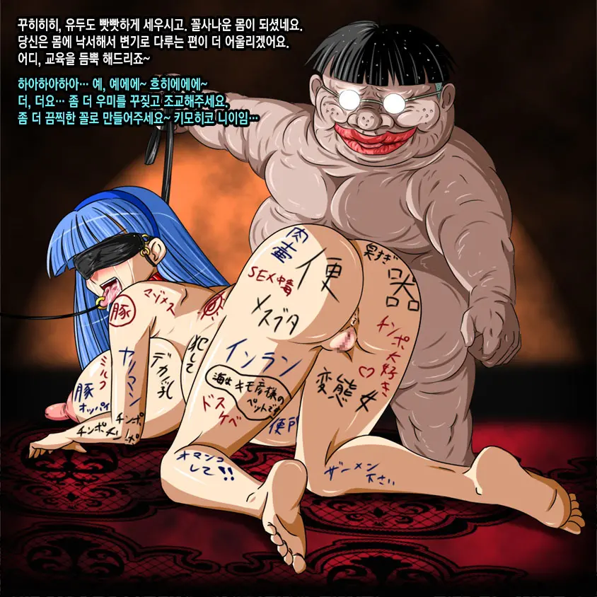 웹툰 이미지 40