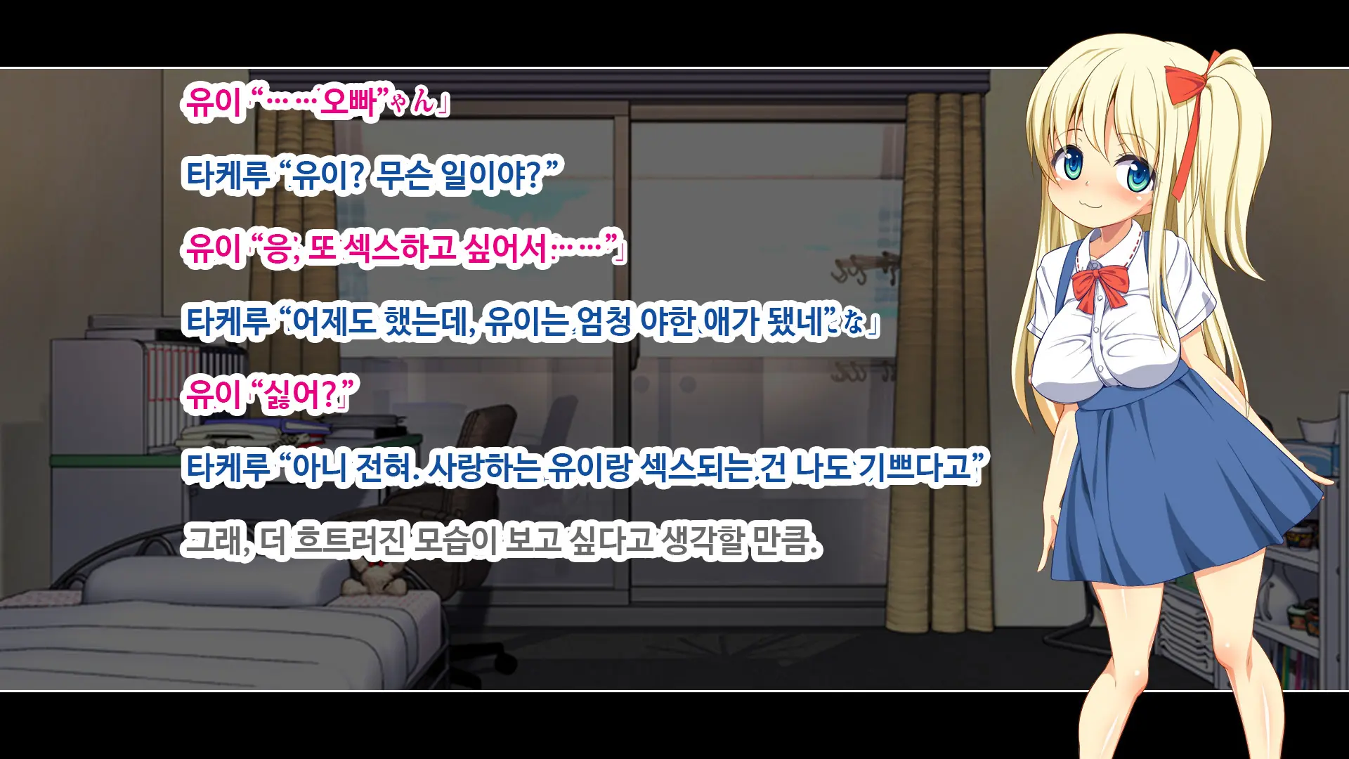 웹툰 이미지 190
