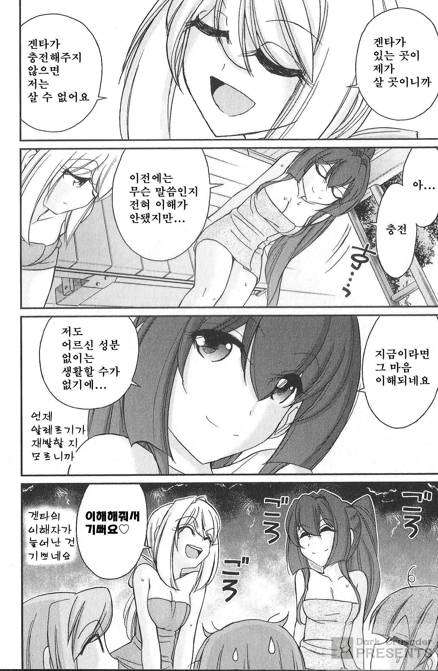 웹툰 이미지 157