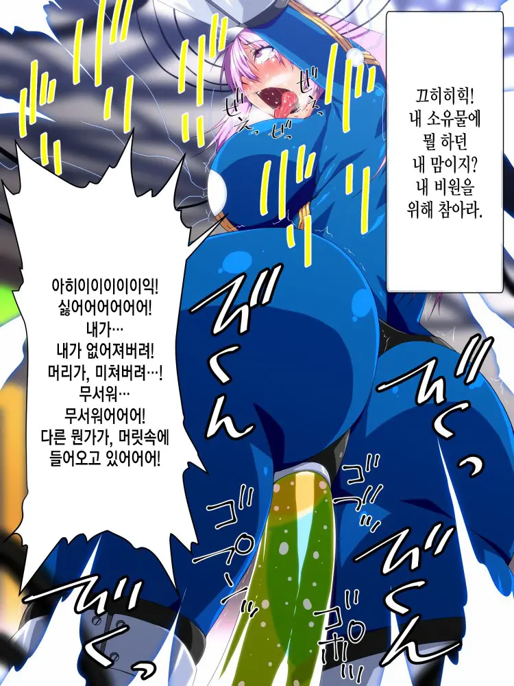 웹툰 이미지 116