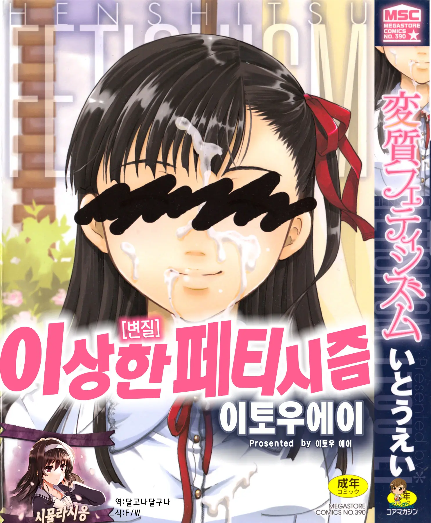 웹툰 이미지 0