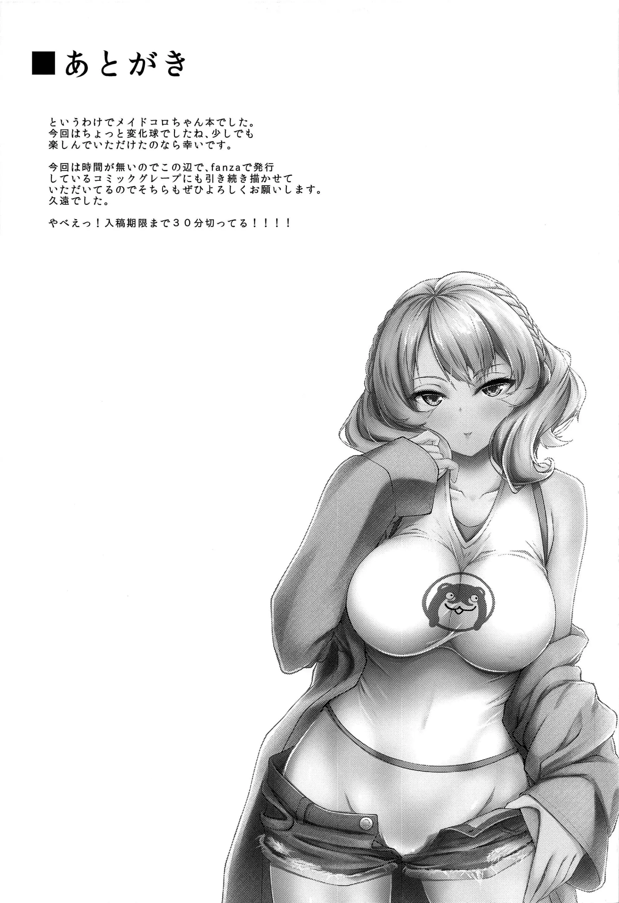웹툰 이미지 19