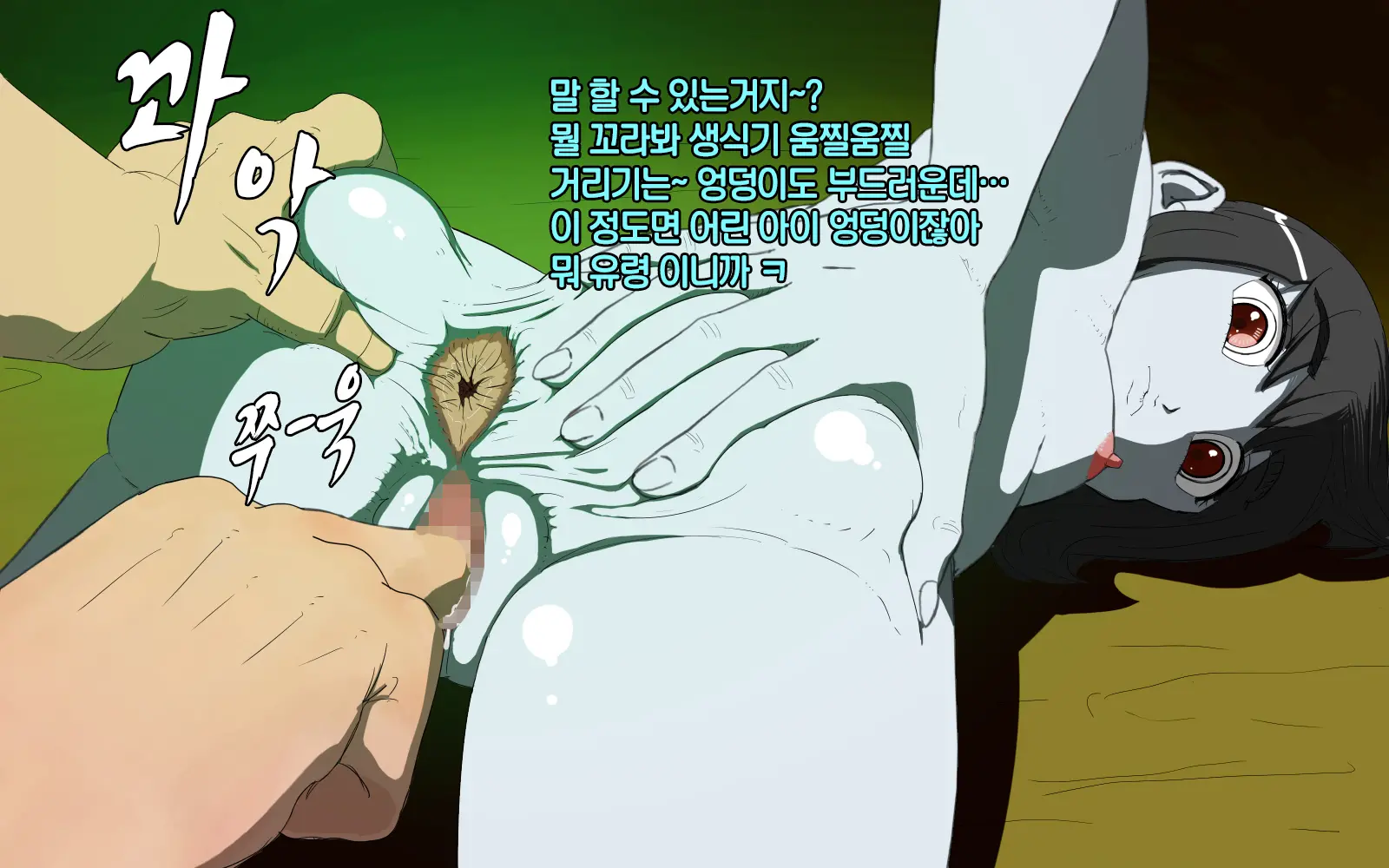 웹툰 이미지 11