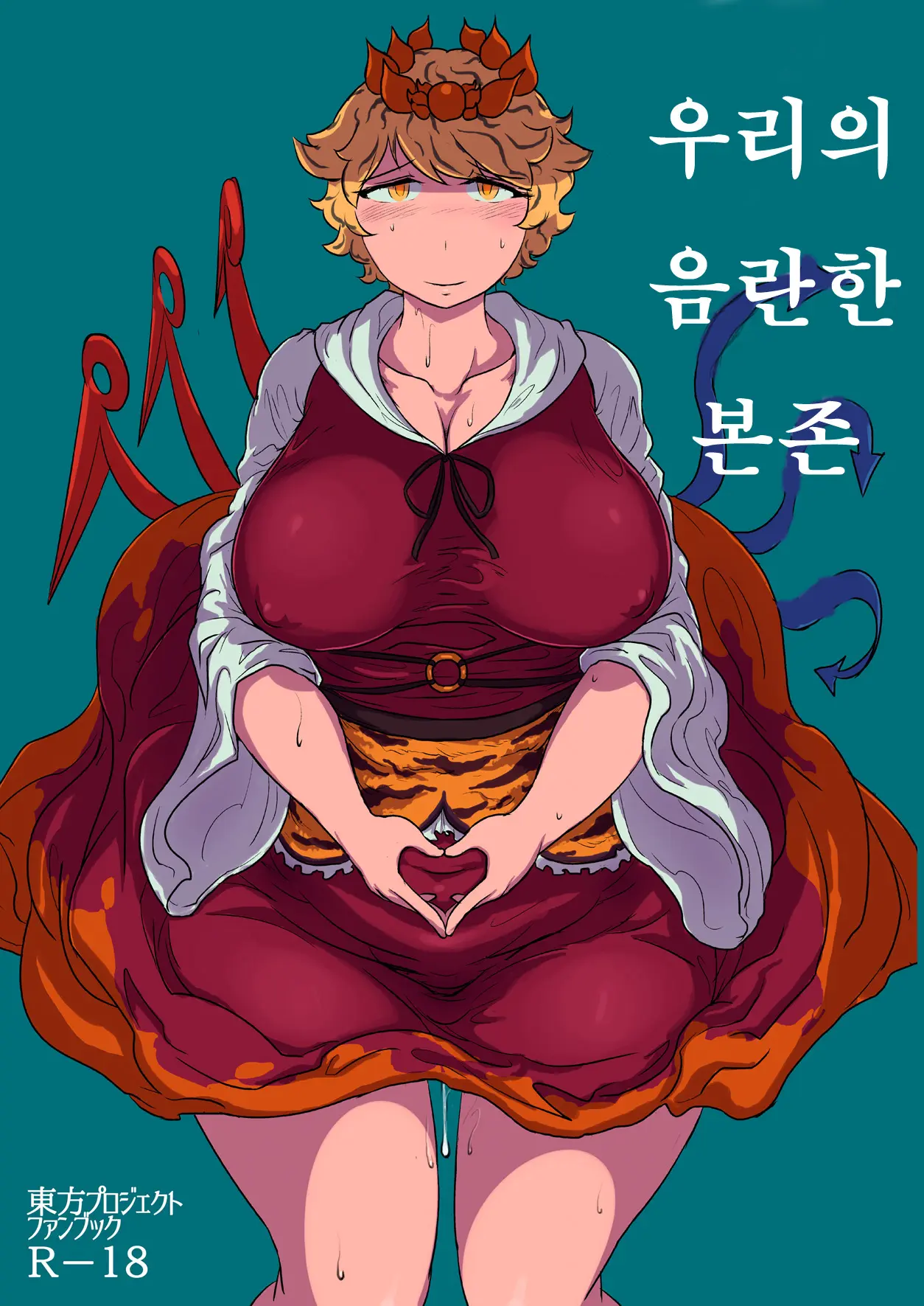 웹툰 이미지 0