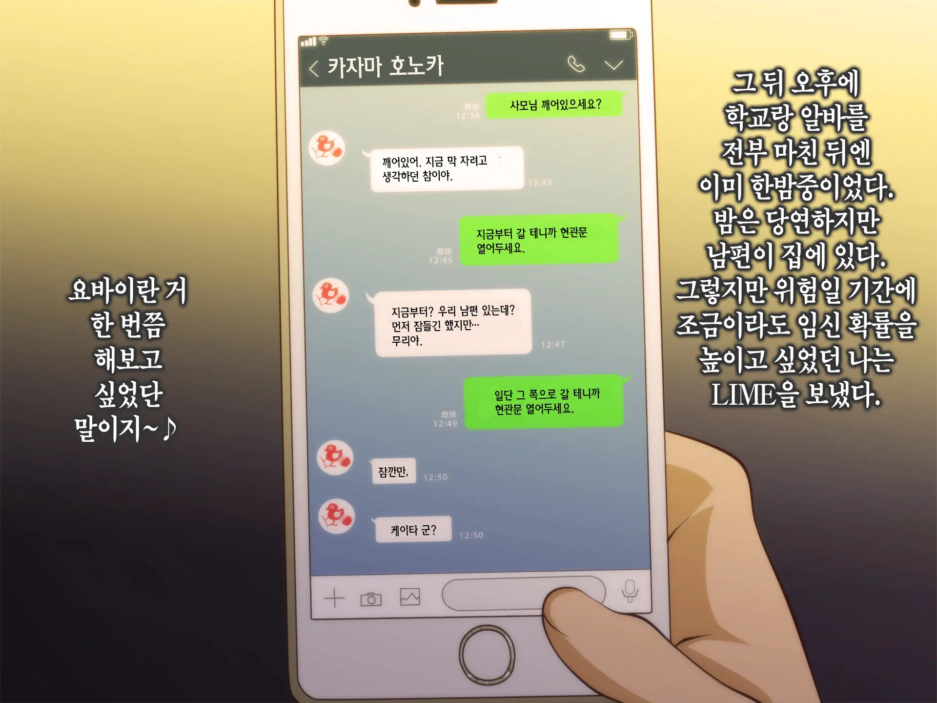 웹툰 이미지 268