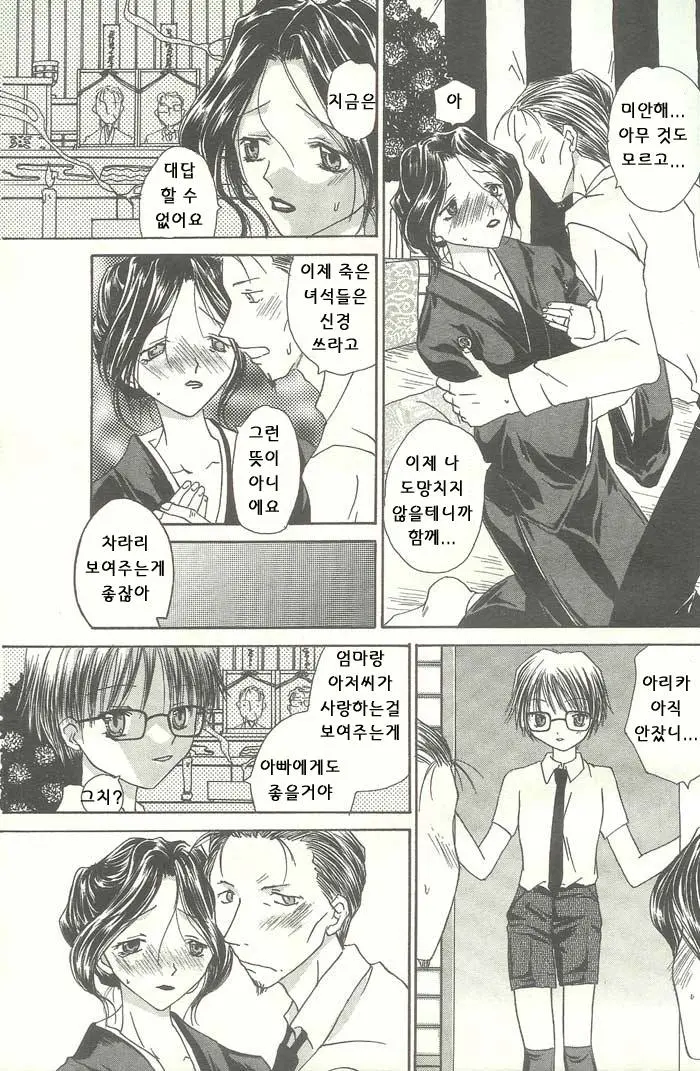 웹툰 이미지 71
