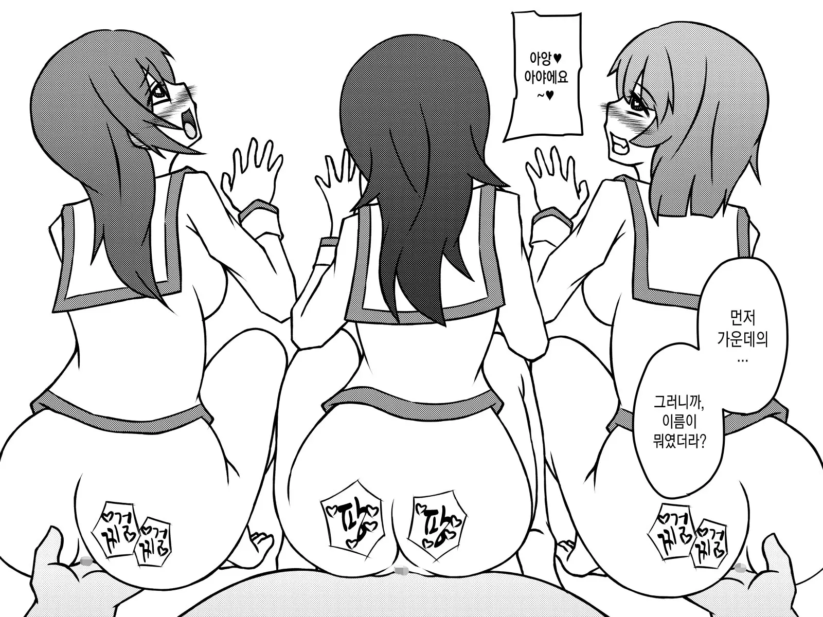 웹툰 이미지 349
