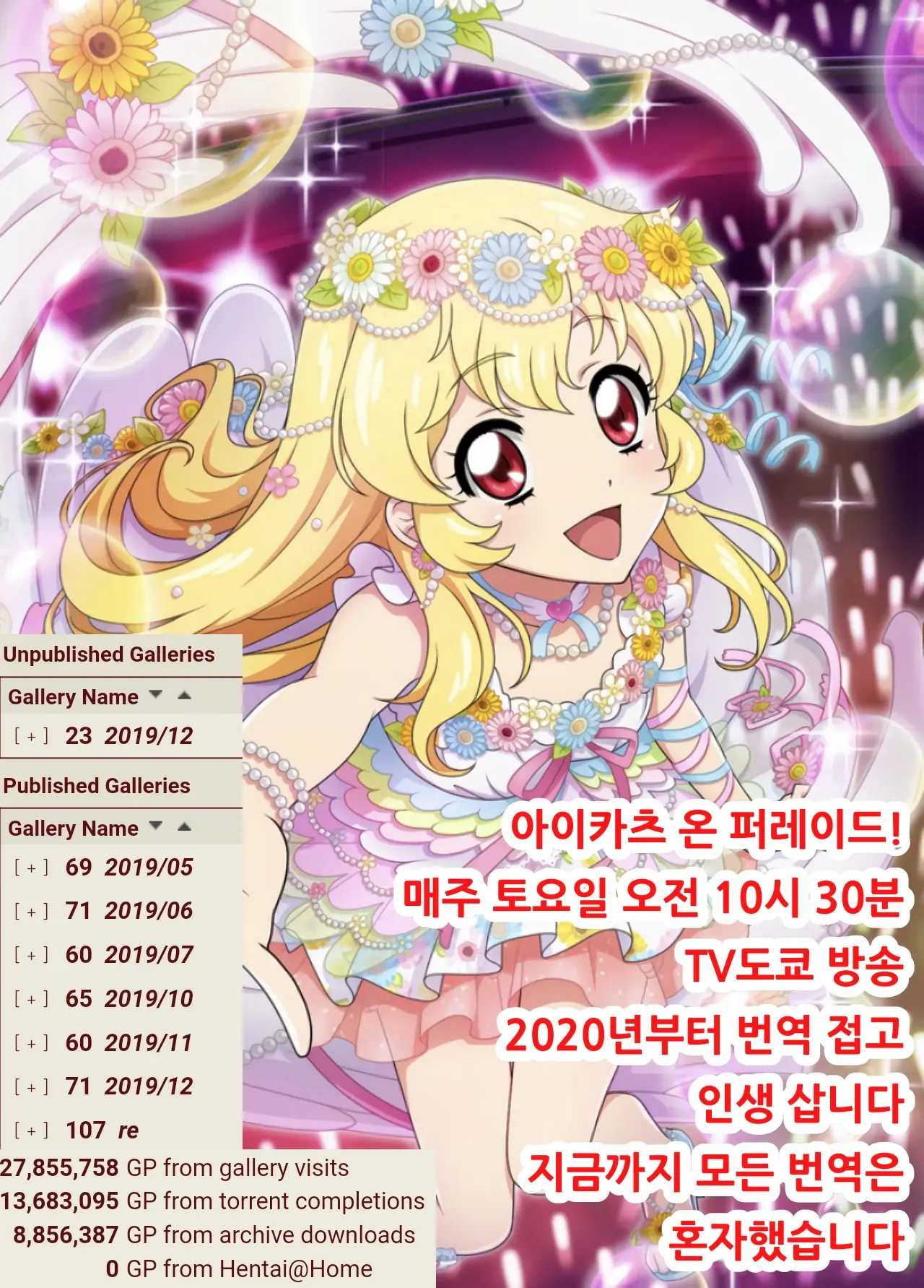 웹툰 이미지 25