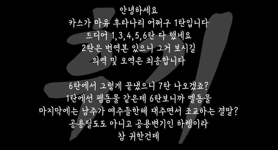 웹툰 이미지 17