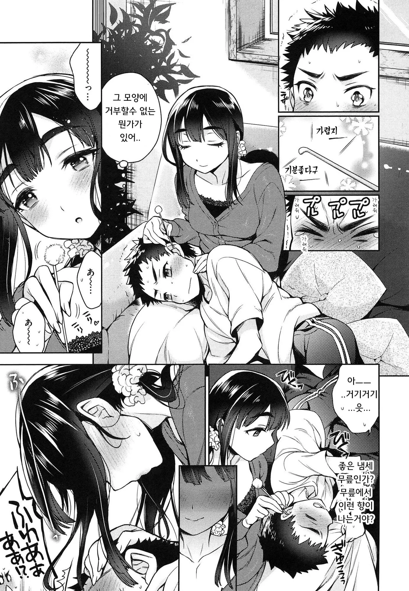 웹툰 이미지 85