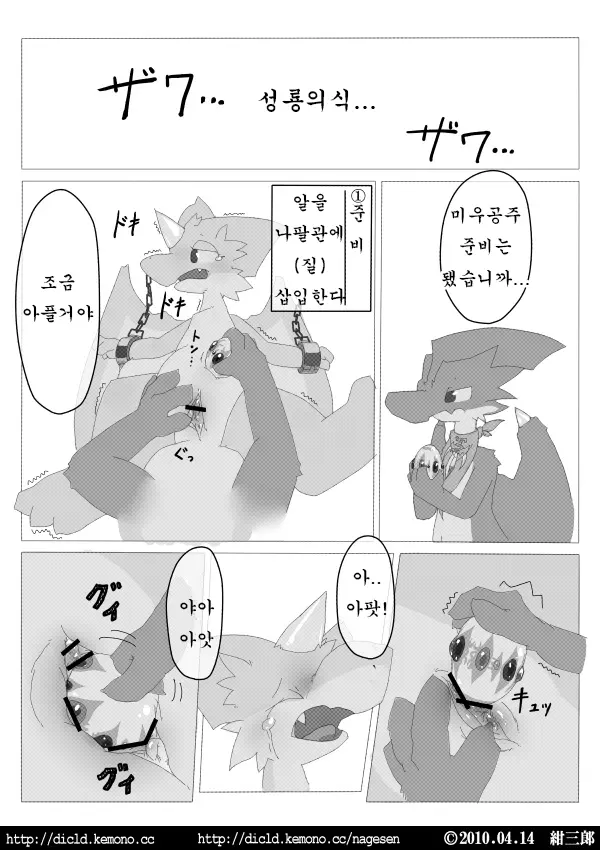 웹툰 이미지 5