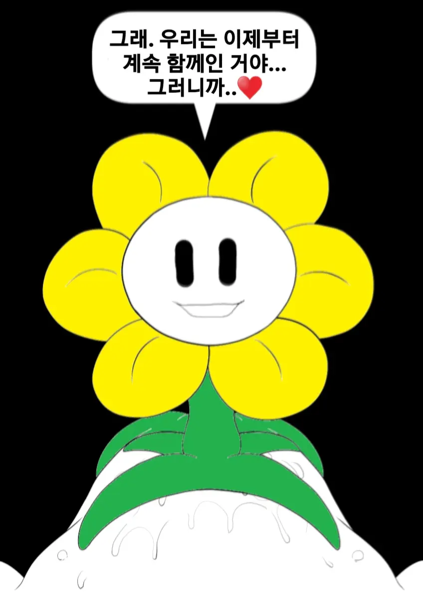 웹툰 이미지 181
