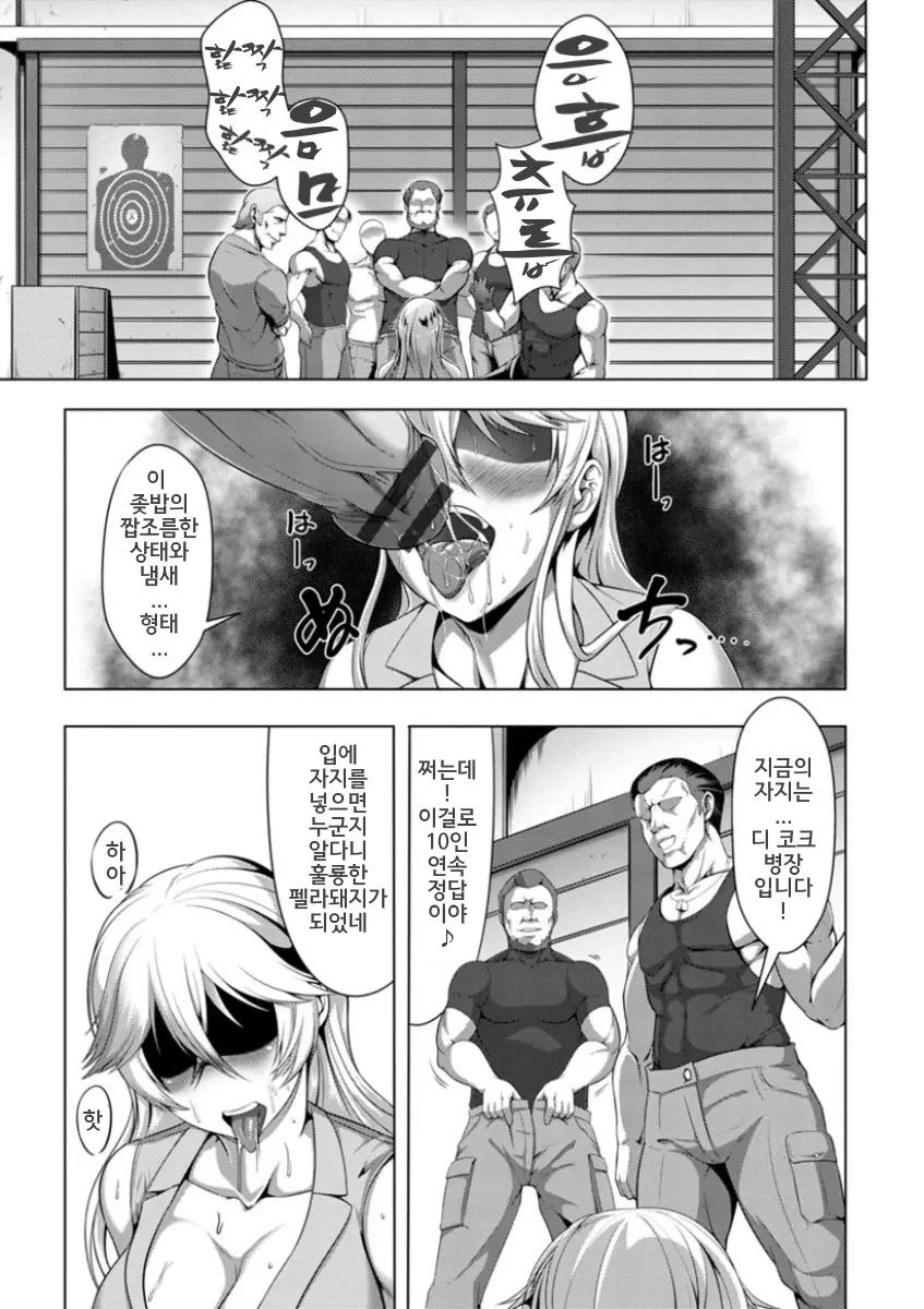 웹툰 이미지 24