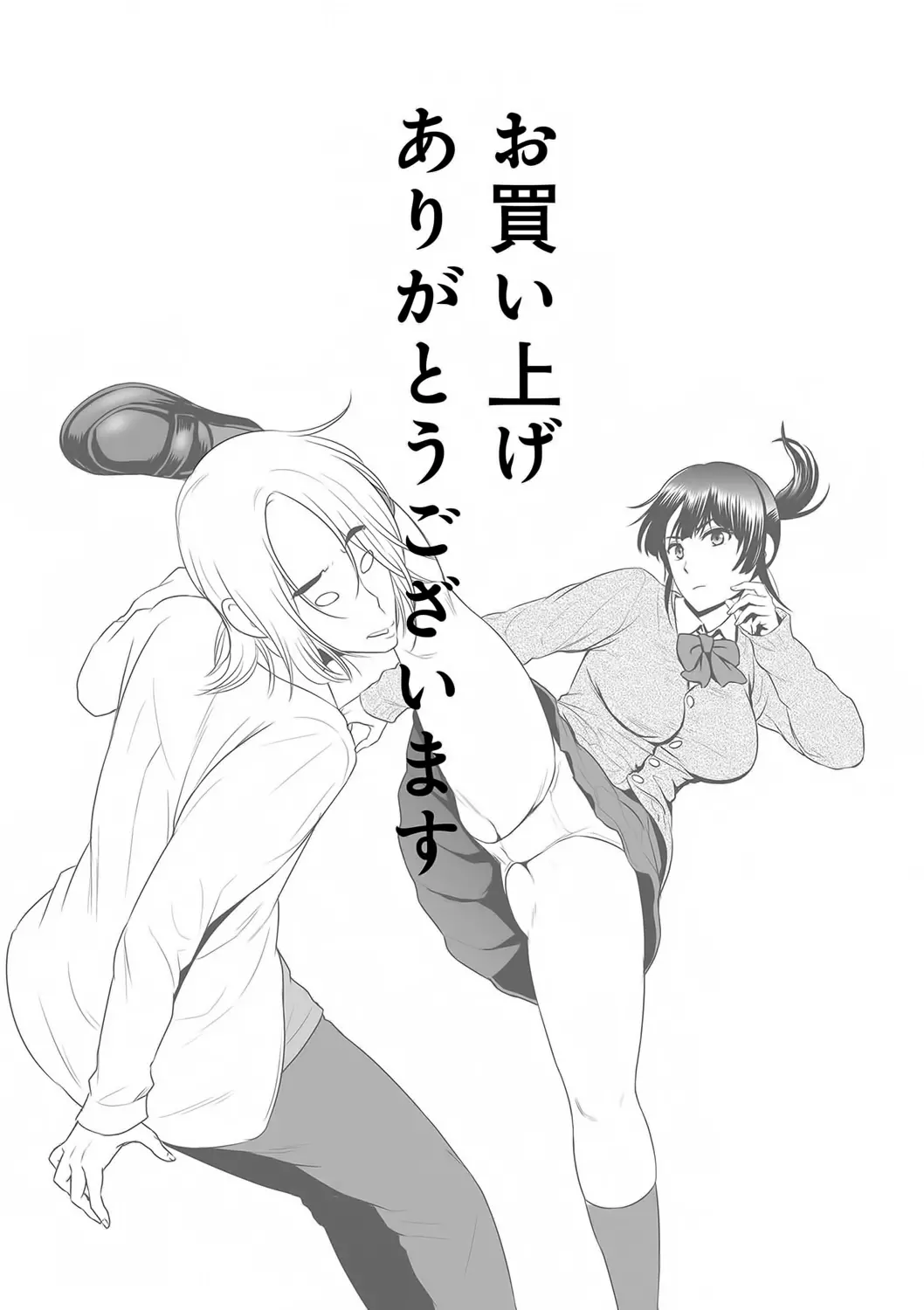 웹툰 이미지 228