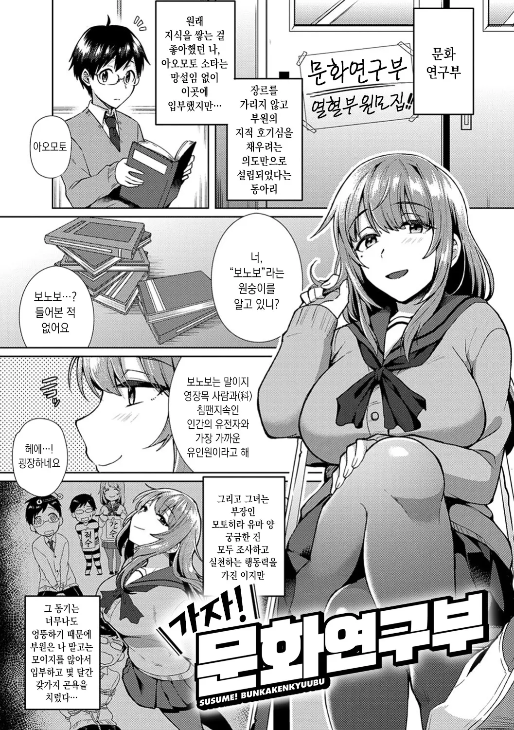 웹툰 이미지 112