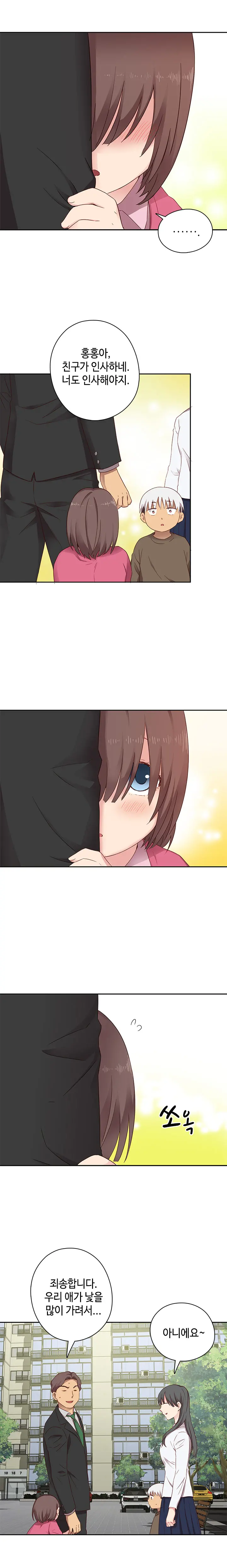웹툰 이미지 412