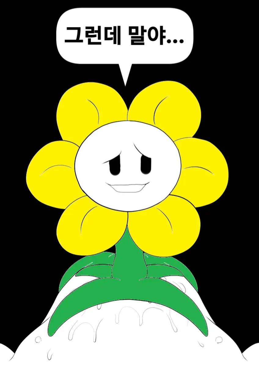 웹툰 이미지 160