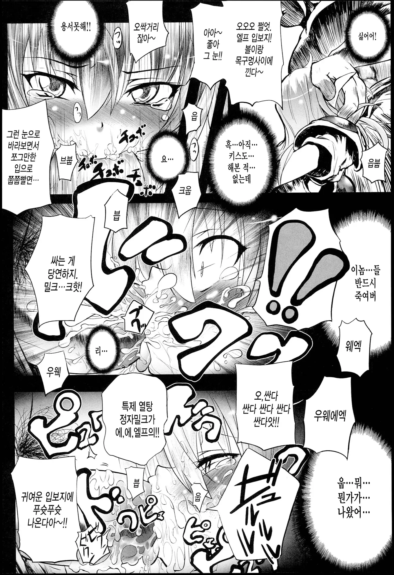 웹툰 이미지 71