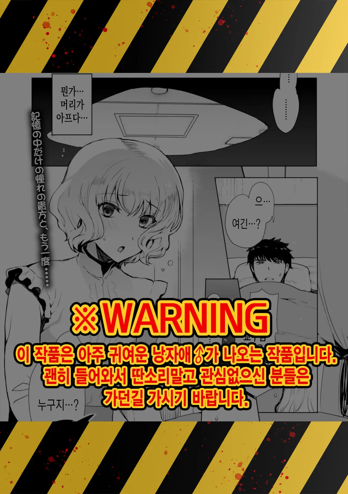 웹툰 이미지 0