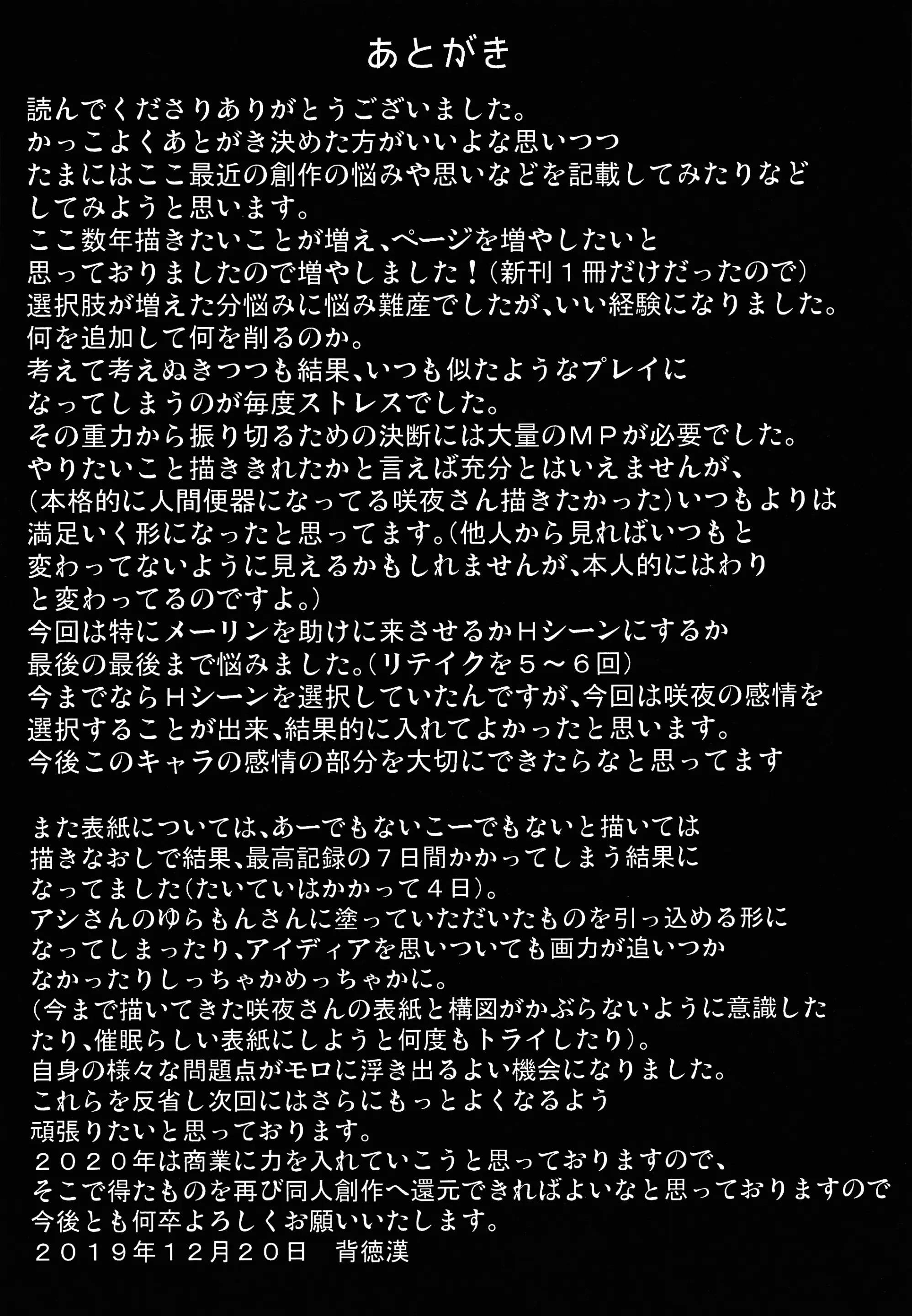 웹툰 이미지 27