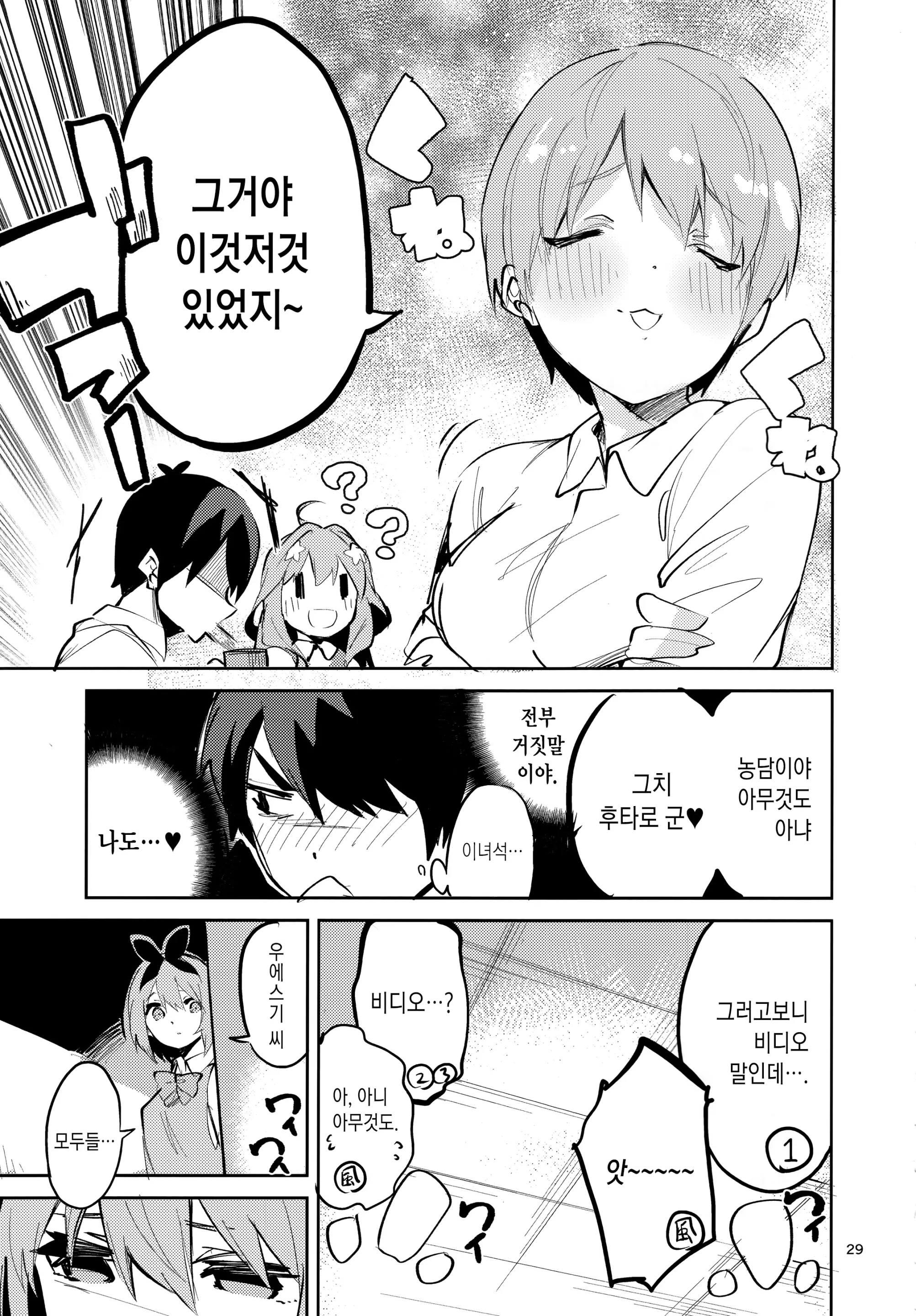 웹툰 이미지 28