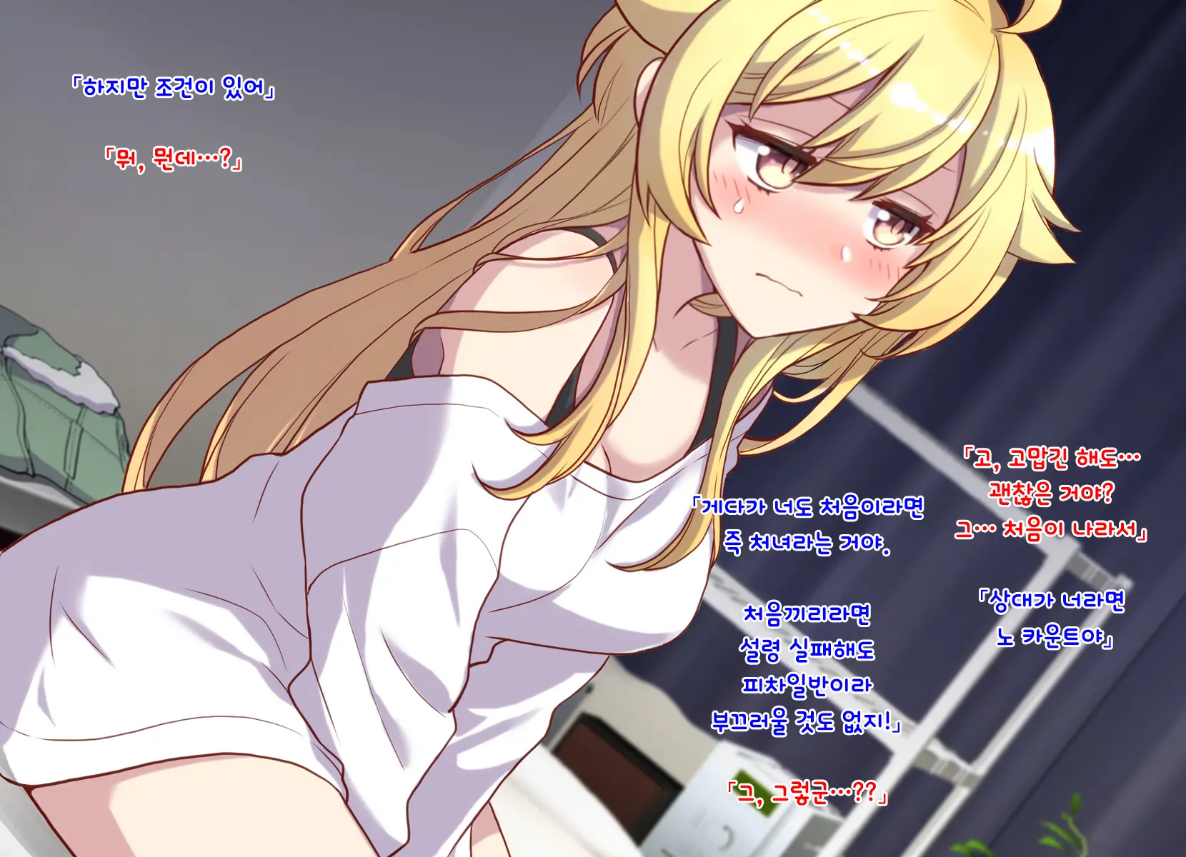 웹툰 이미지 40