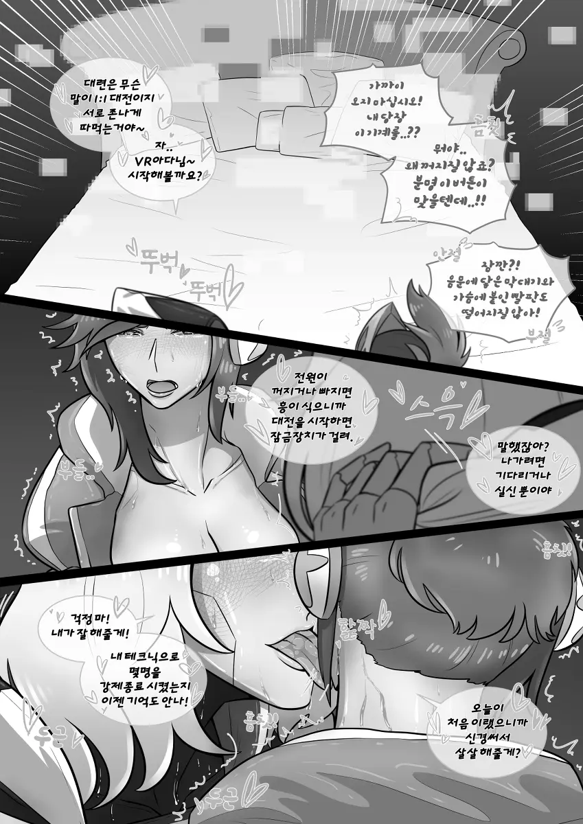 웹툰 이미지 10