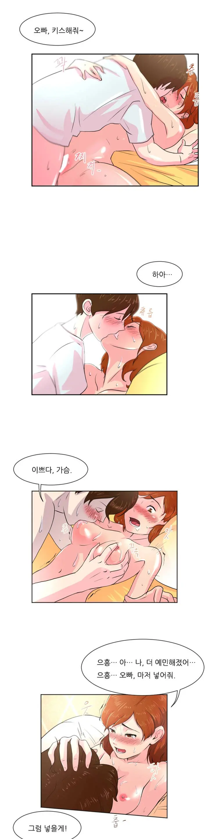 웹툰 이미지 59