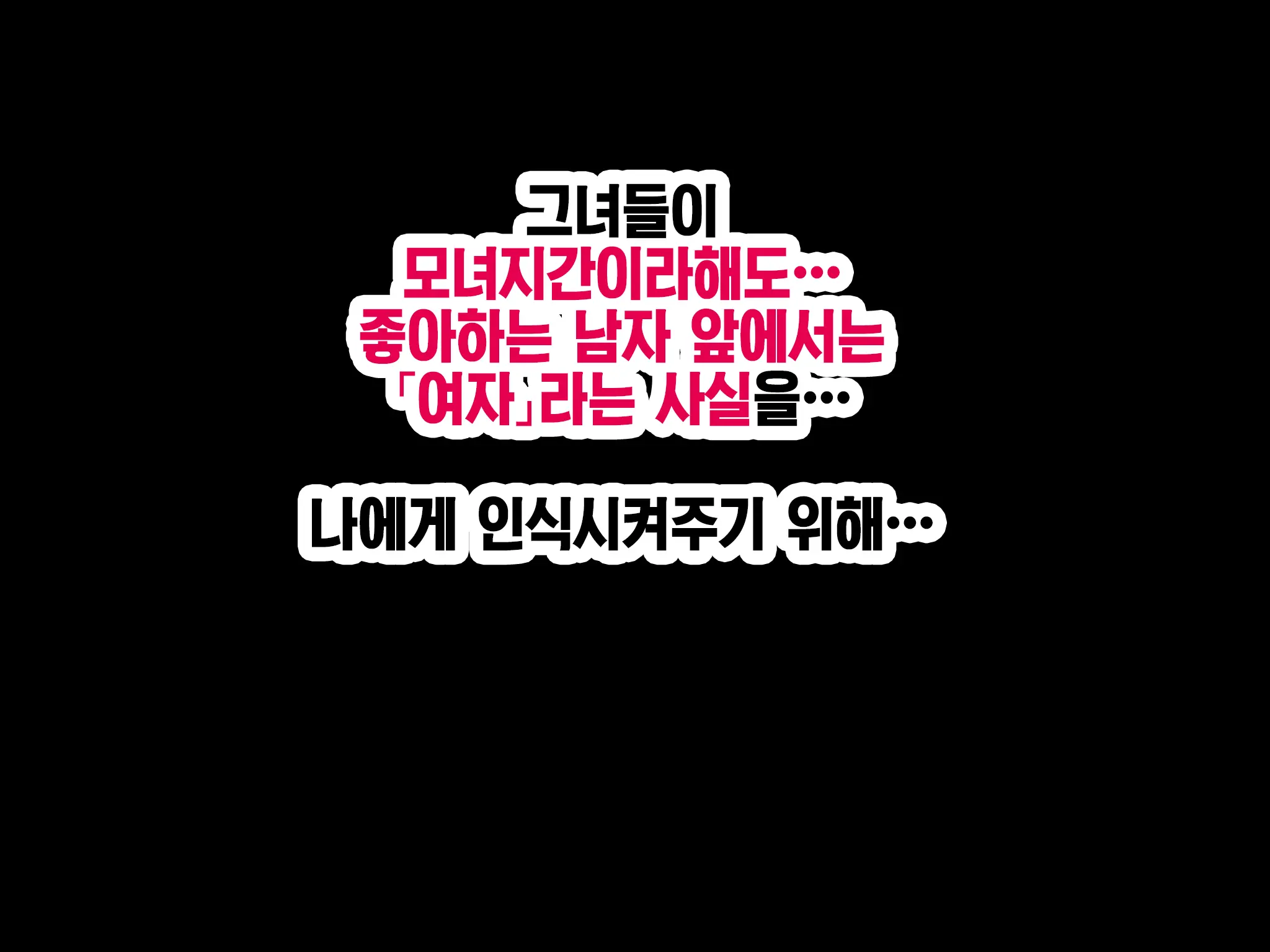 웹툰 이미지 342