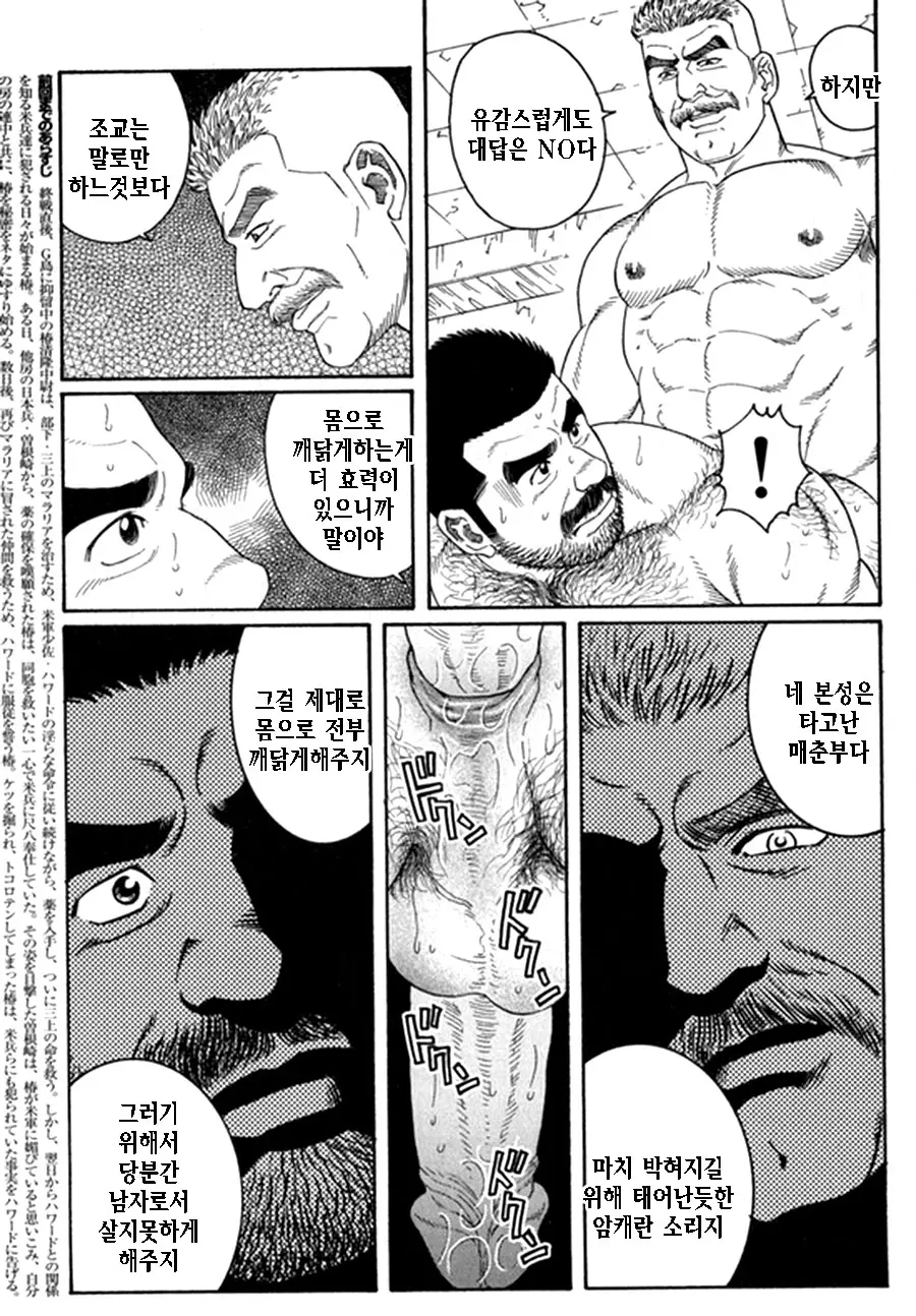 웹툰 이미지 20