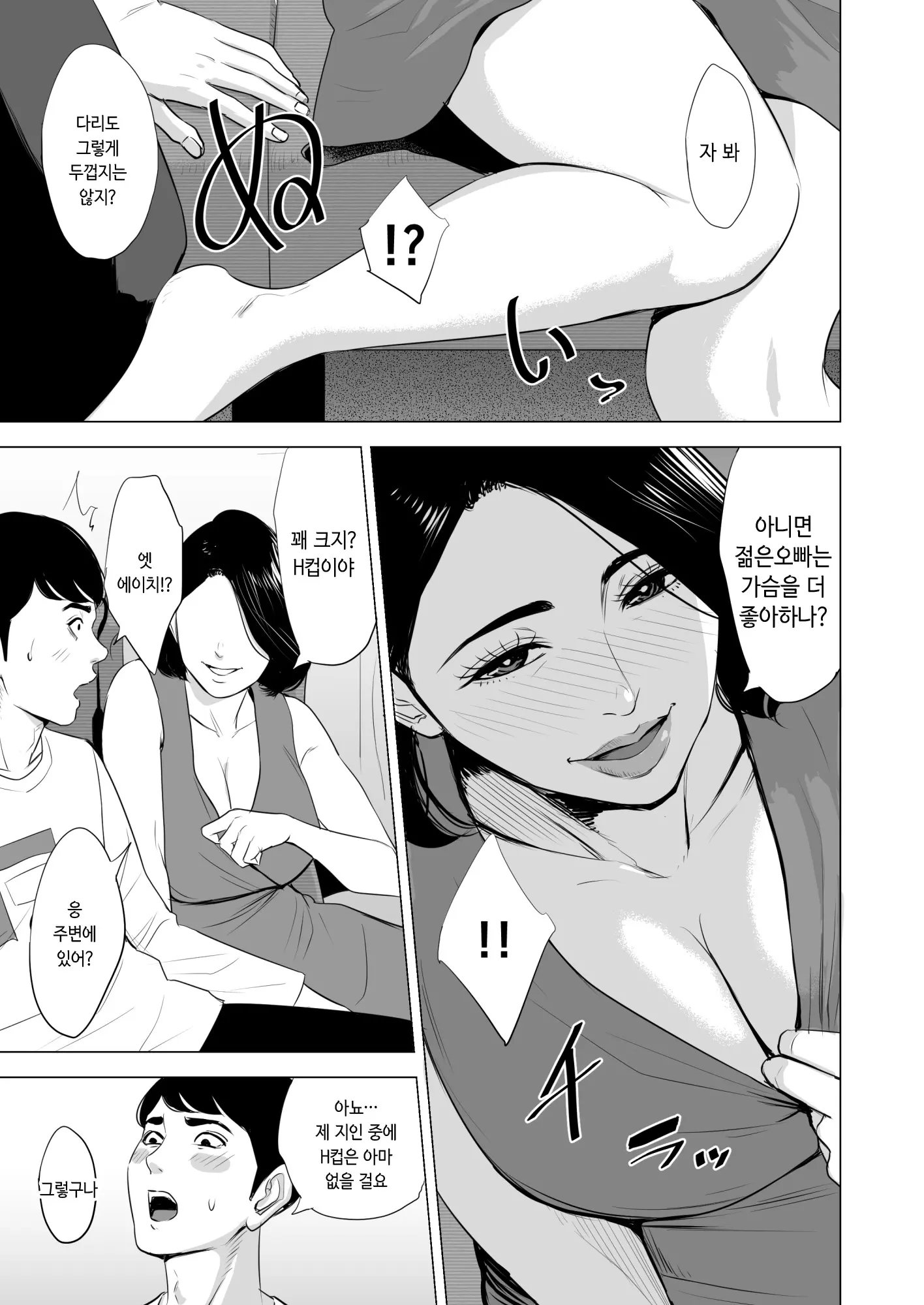 웹툰 이미지 9