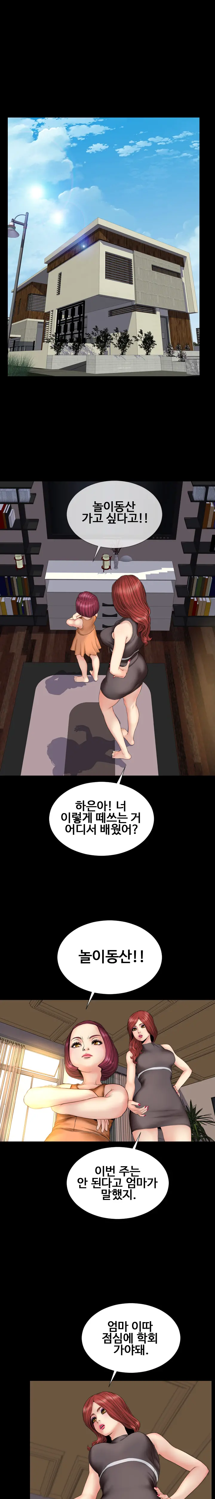 웹툰 이미지 495