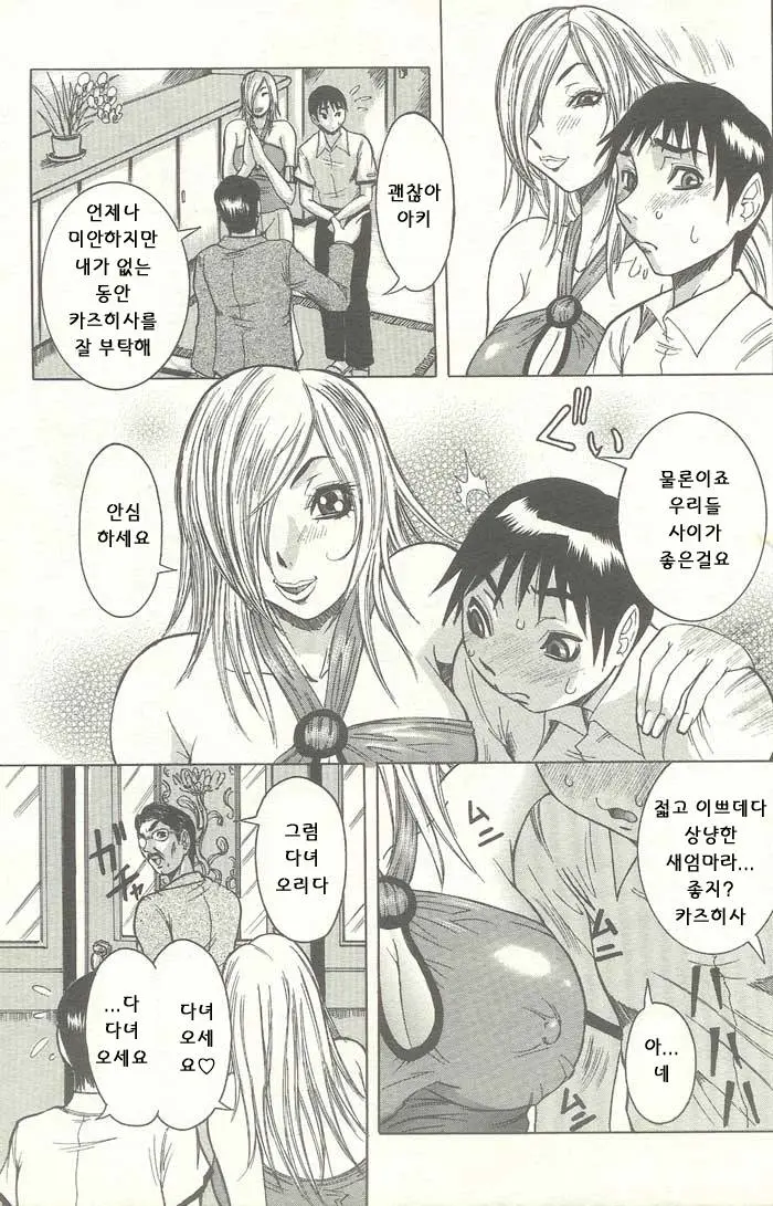 웹툰 이미지 189