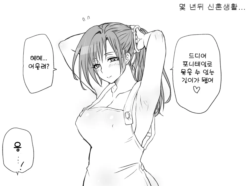 웹툰 이미지 20