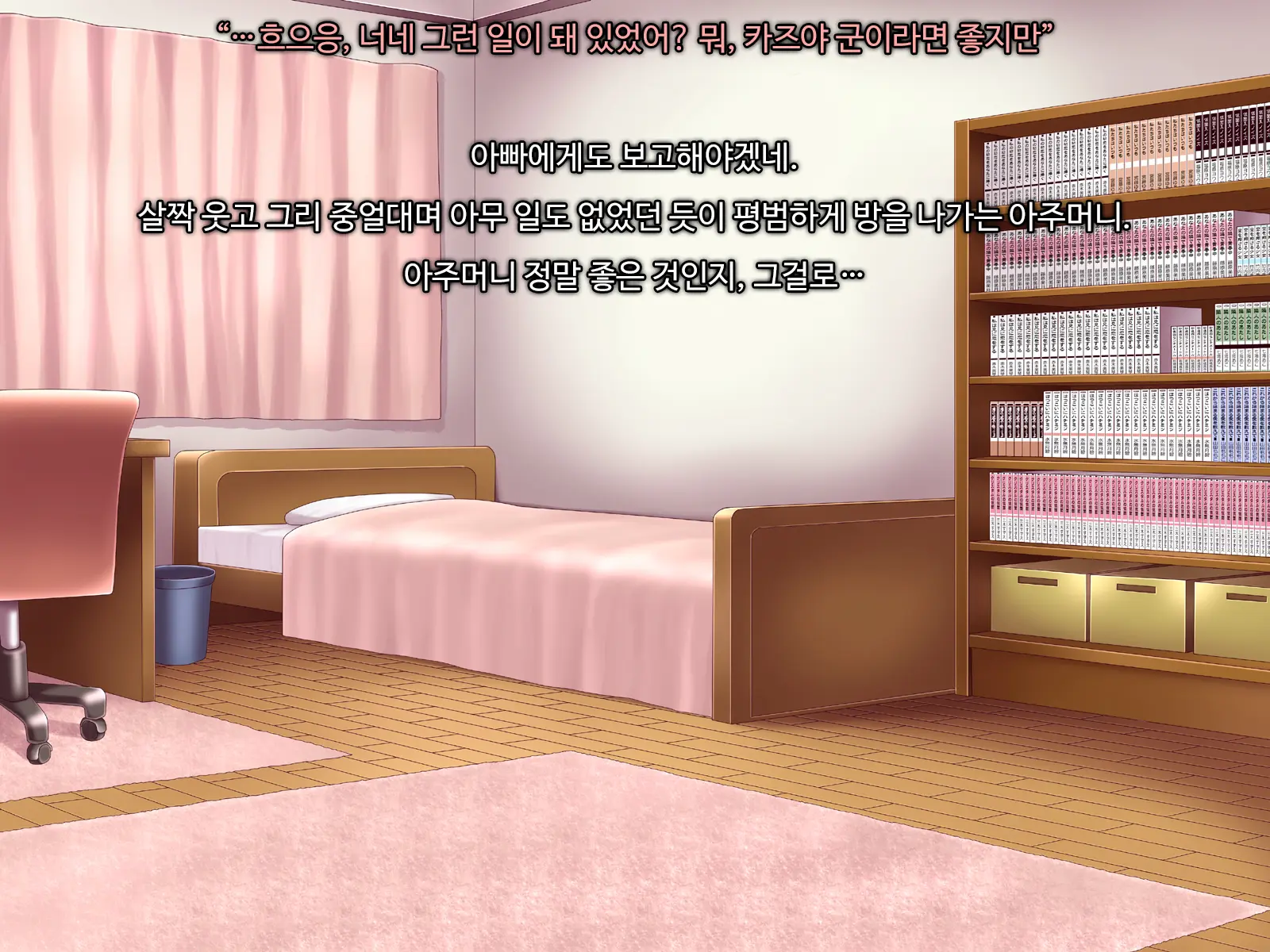 웹툰 이미지 41