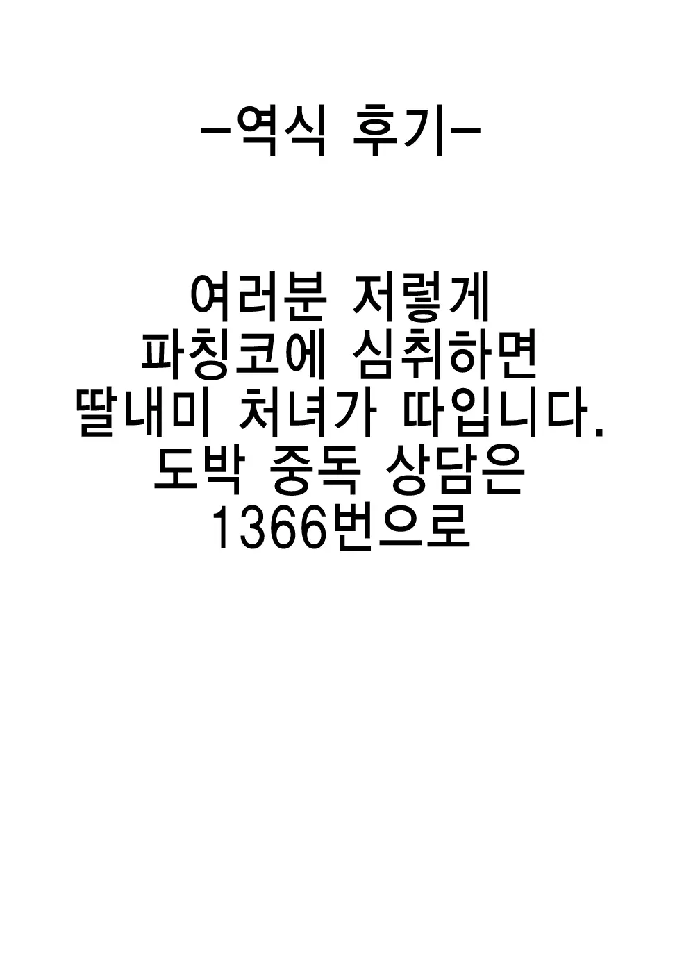 웹툰 이미지 37