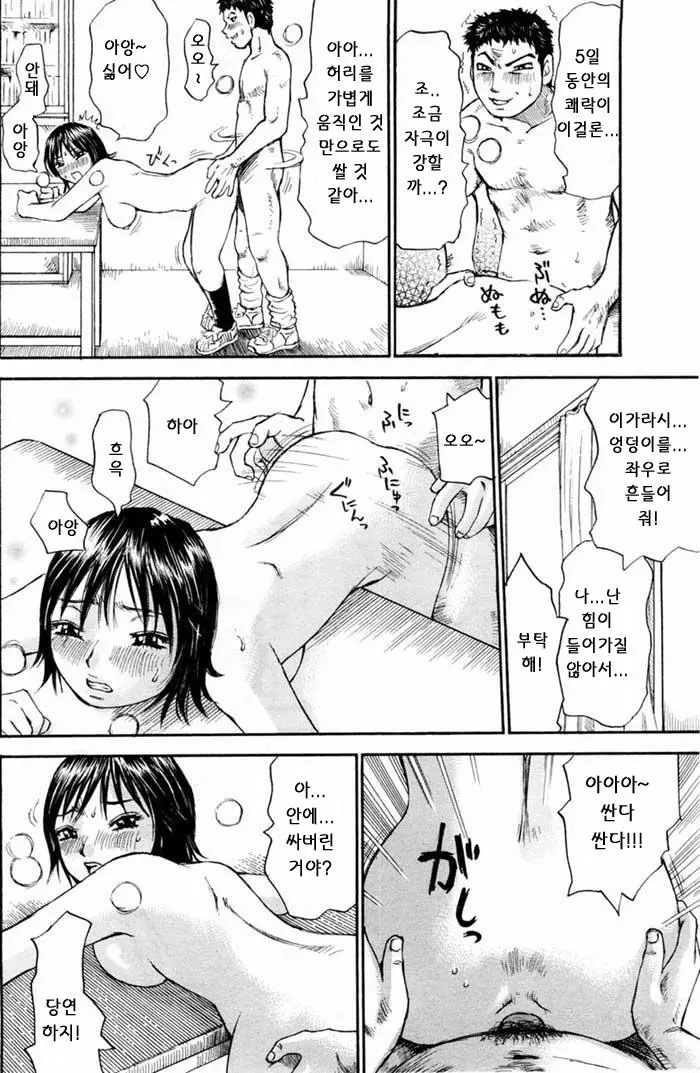 웹툰 이미지 29