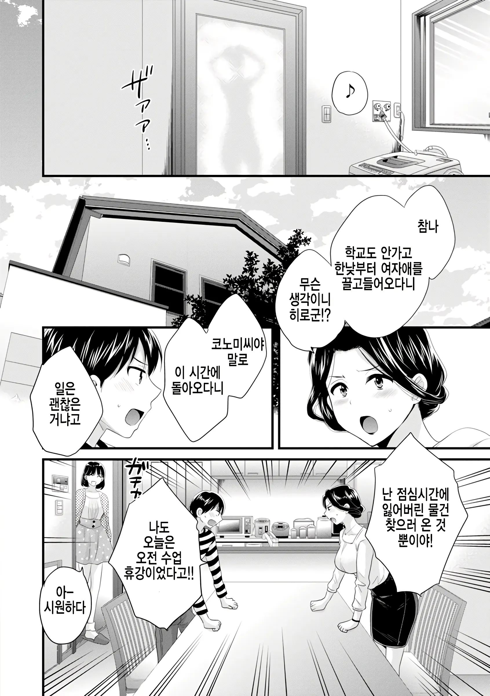 웹툰 이미지 22