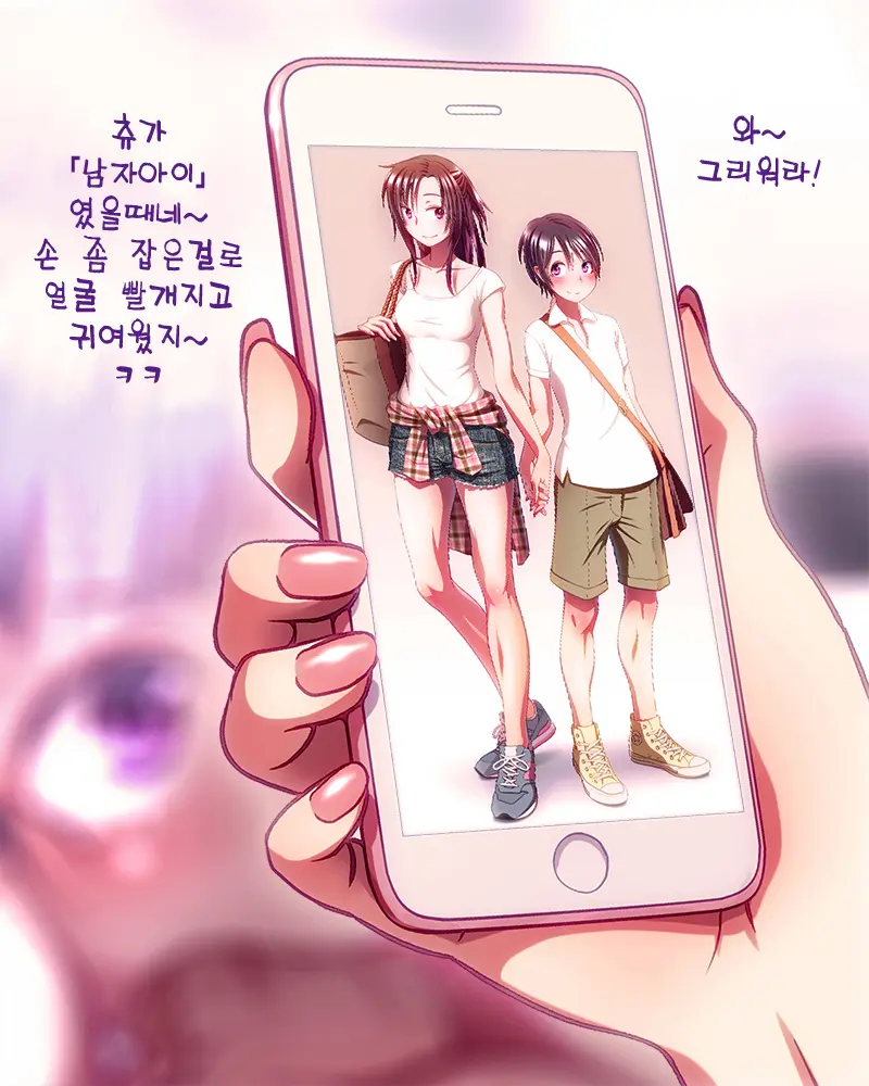 웹툰 이미지 40