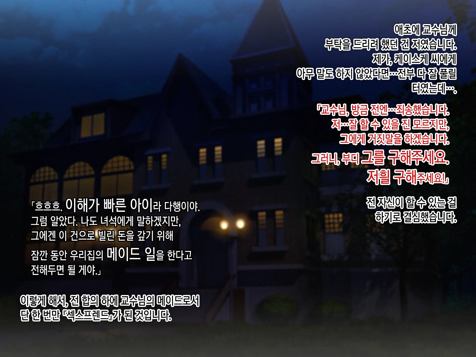 웹툰 이미지 18