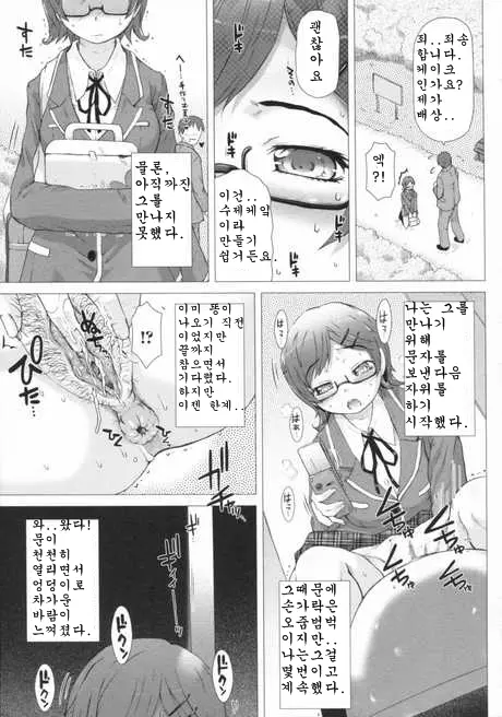 웹툰 이미지 12