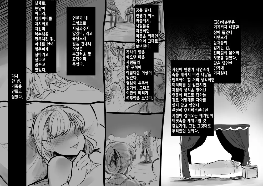 웹툰 이미지 41