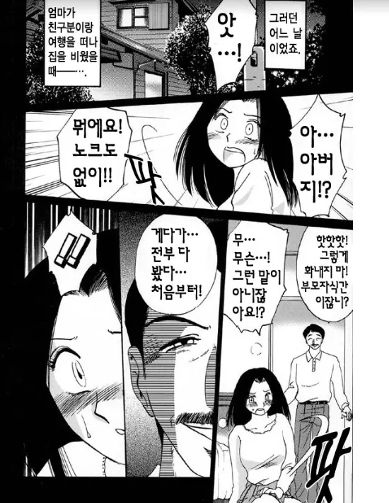 웹툰 이미지 50