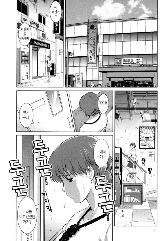 웹툰 이미지 28