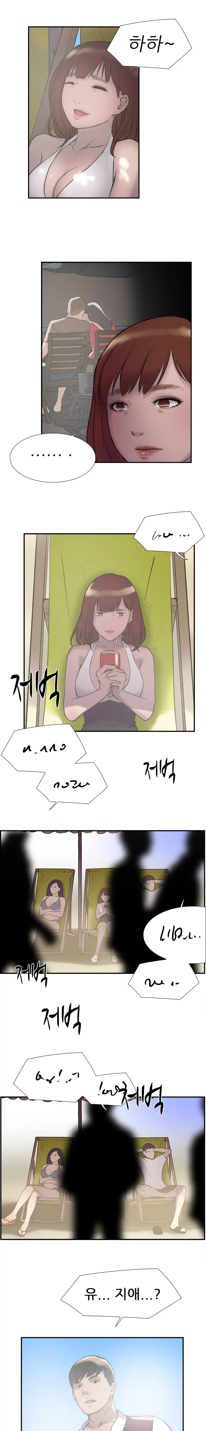 웹툰 이미지 403