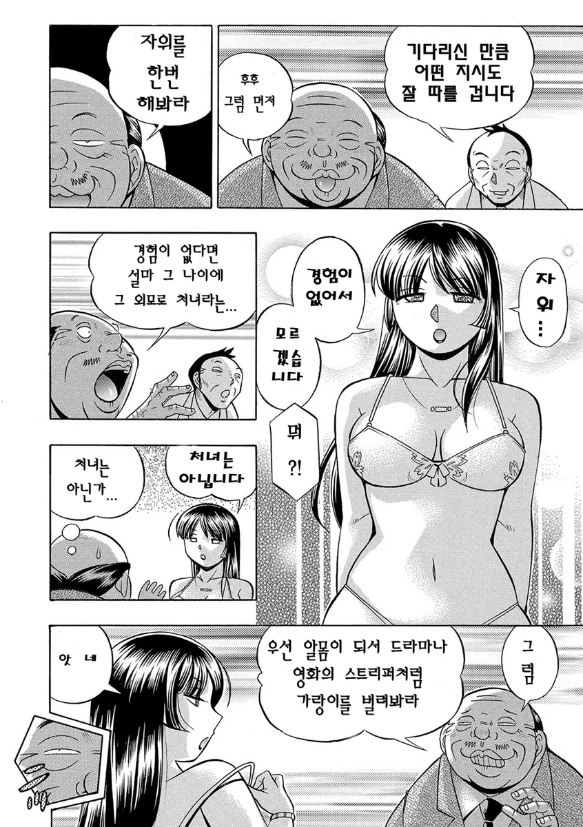 웹툰 이미지 28