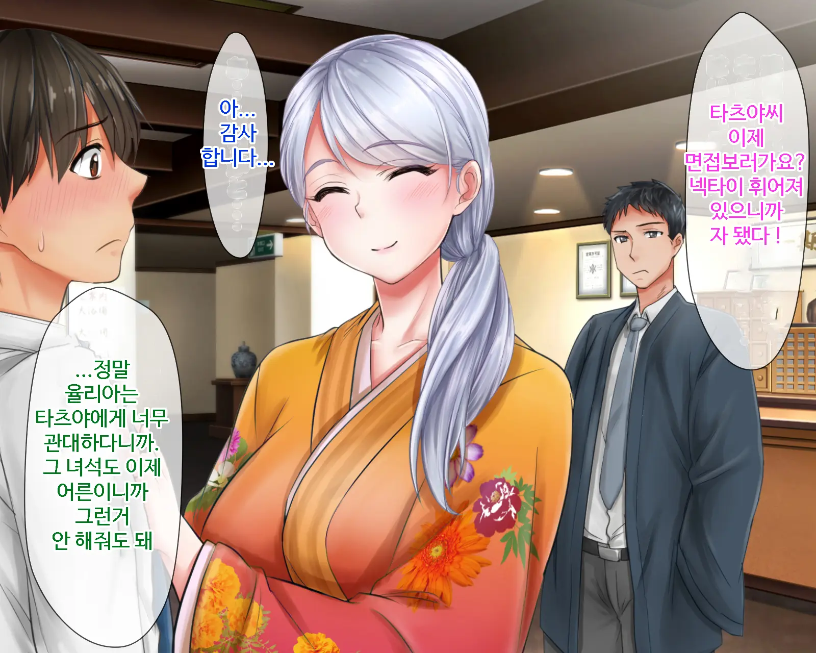 웹툰 이미지 5