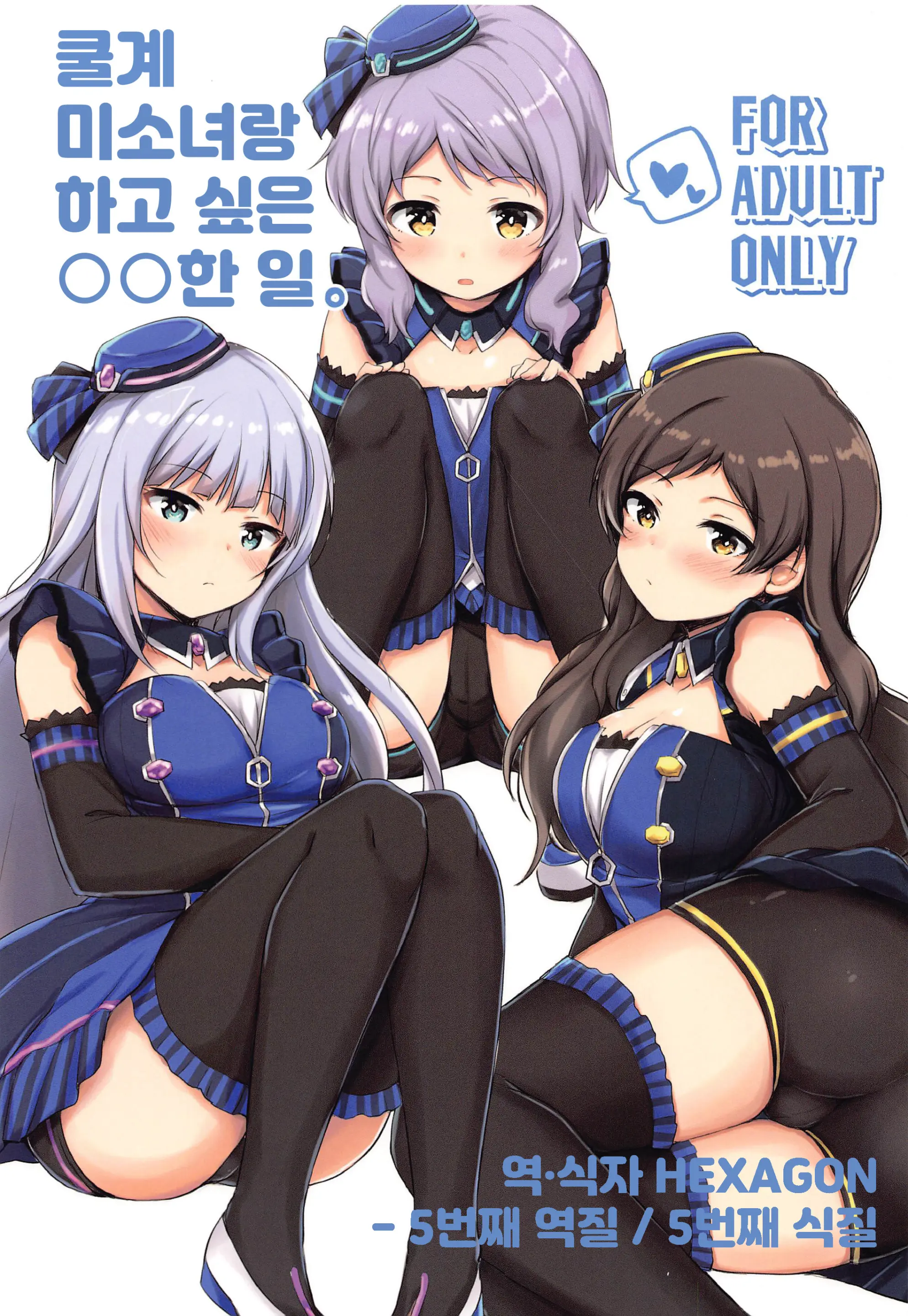 웹툰 이미지 0