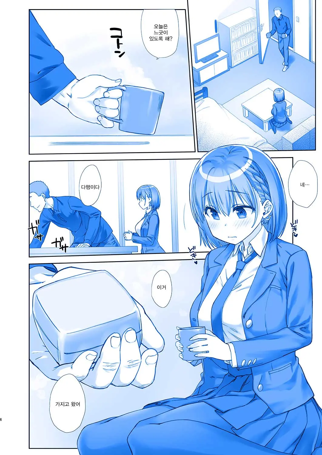 웹툰 이미지 5