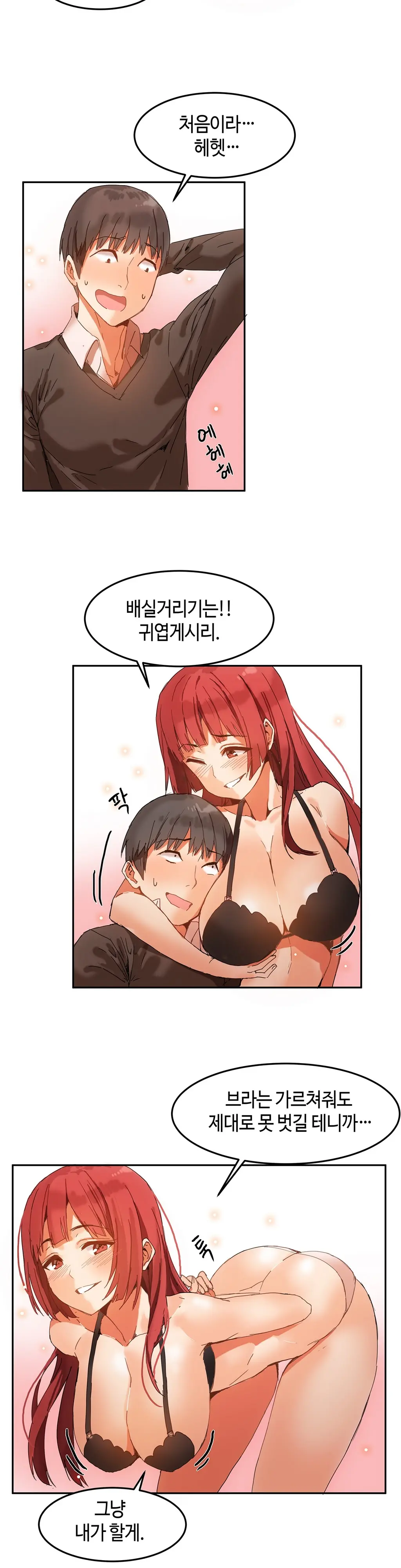 웹툰 이미지 82